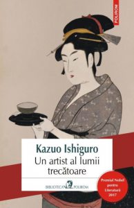 Un artist al lumii trecatoare (editia 2017)