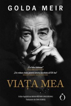 Viața mea