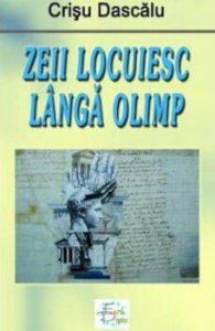 Zeii locuiesc langa Olimp