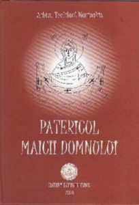 Patericul Maicii Domnului