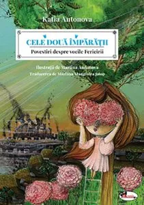 Cele doua imparatii