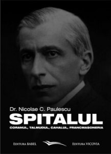 Spitalul, Coranul, Talmudul, Cahalul, Francmasoneria