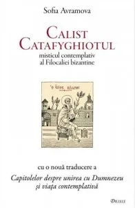 Calist Catafyghiotul - misticul contemplativ al Filocaliei bizantine de Avramova Sofia