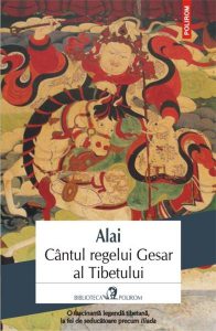 Cintul regelui Gesar al Tibetului