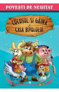 Cocosul si gaina de Casa bivolului