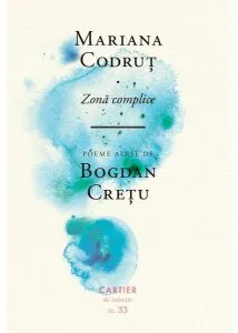 Zonă complice de Bogdan Cretu