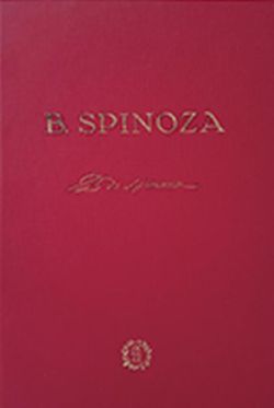 Filosofia lui Spinoza. Etica (Ediție anastatică a lucrării din 1930)