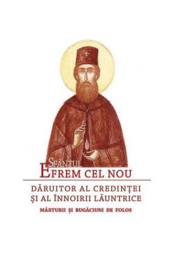 Sfântul Efrem cel Nou