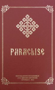 Paraclise - Vol. 1