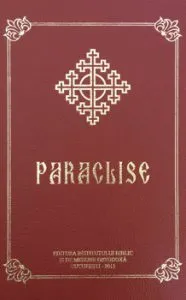 Paraclise - Vol. 1 de Aprobarea Sfantului Sinod