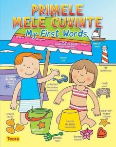 Primele mele cuvinte - My first words