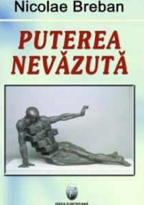 Puterea nevazuta