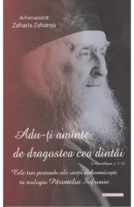 Adu-ti aminte de dragostea cea dintai de Arhim. Zaharia Zaharou