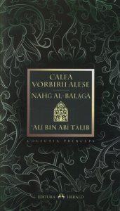 Calea vorbirii alese (Nahg al-balaga)