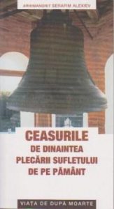 Ceasurile de dinaintea plecarii sufletului de pe pamant
