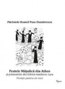 Fratele Matulica din Athos