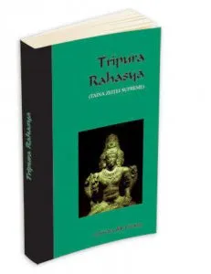 Tripura Rahasya (Taina Zeitei Supreme) de Tripura Rahasya