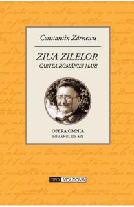 Ziua zilelor - Cartea Romaniei Mari