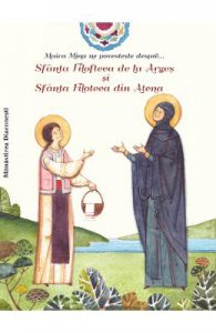 Maica Mina ne povesteste despre... Sfanta Filofteea de la Arges si Sfanta Filoteea din Atena