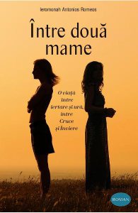 Intre doua mame