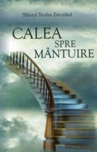Calea spre mantuire