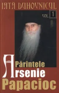 Iata duhovnicul - Parintele Arsenie Papacioc, Vol. 1