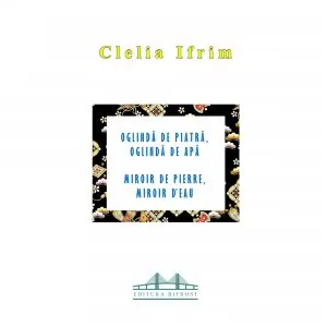 Oglinda de piatra, oglinda de apa