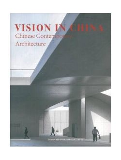 Vision in China: Chinese Contemporary Architecture