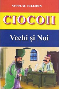 Ciocoii vechi si noi