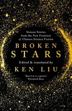 Broken Stars de Ken Liu
