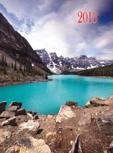 Calendar de perete 2013 - Peisaje