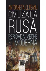 Civilizatia rusa: perioada veche si moderna