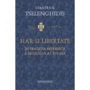 Har si libertate in traditia patristica a secolului al 14-lea de Dimitrios Tselenghidis