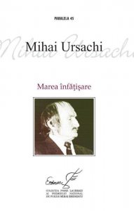 Marea Infatisare