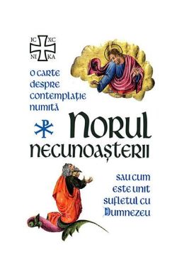 Norul necunoaşterii