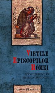 Vietile Episcopilor Romei. Socotiti sfinti in Biserica Ortodoxa