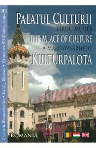 Palatul culturii