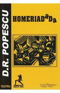 Homeriadada de D.R. Popescu
