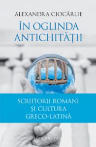 In oglinda Antichitatii