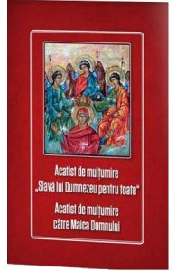Acatist de multumire "Slava lui Dumnezeu pentru toate". Acatist de multumire catre Maica Domnului