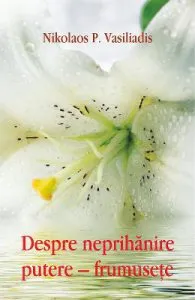 Despre neprihanire putere