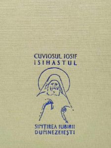 Simtirea iubirii dumnezeiesti