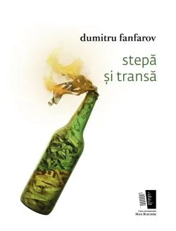 Stepa si transa de Dumitru Fanfarov