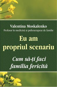 Eu am propriul scenariu