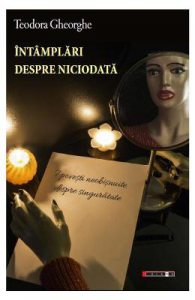 Intamplari despre niciodata
