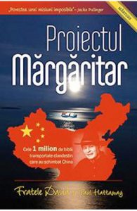 Proiectul Margaritar