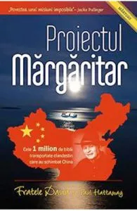 Proiectul Margaritar de Paul Hattaway