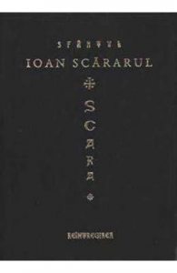 Scara