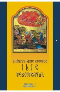 Sfantul Mare Prooroc Ilie Tesviteanul