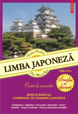 Limba japoneza. Caiet de exercitii